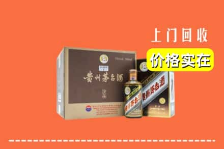 太原市阳曲回收彩釉茅台酒